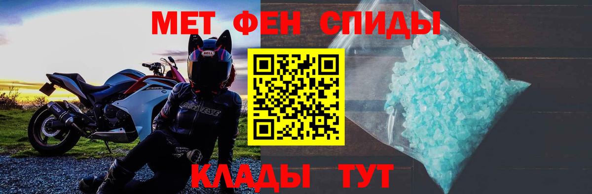 Амфетамин 98% Ейск