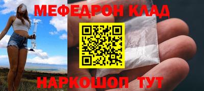 таблы Ликино-Дулёво
