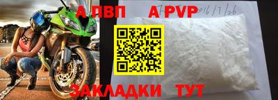 таблы Ликино-Дулёво