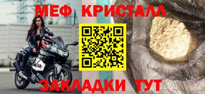 таблы Ликино-Дулёво