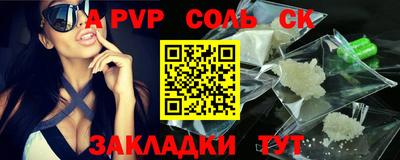 МДМА Лесосибирск