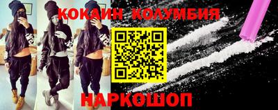 таблы Ликино-Дулёво