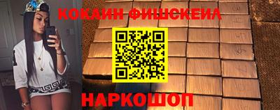 таблы Ликино-Дулёво