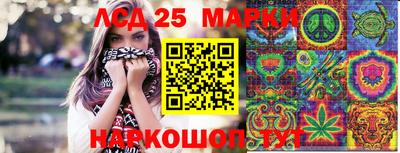 таблы Ликино-Дулёво