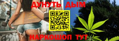 таблы Ликино-Дулёво