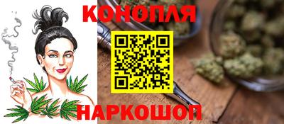 каннабис Ливны