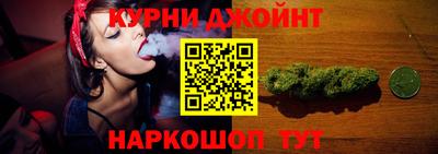 каннабис Ливны