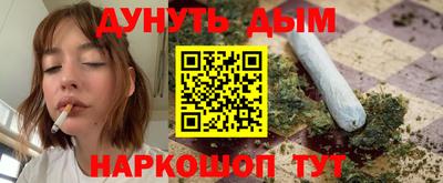 таблы Ликино-Дулёво