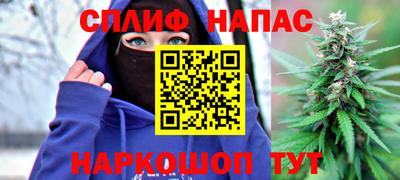 каннабис Ливны