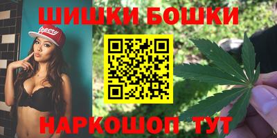 каннабис Ливны