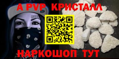 каннабис Ливны