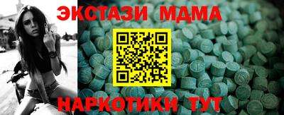 таблы Ликино-Дулёво