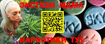 каннабис Ливны
