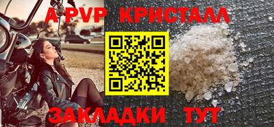 МДМА Лесосибирск
