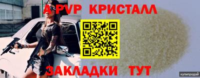 таблы Ликино-Дулёво