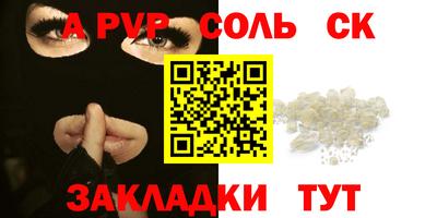 каннабис Ливны