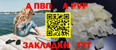 каннабис Ливны