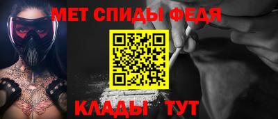 таблы Ликино-Дулёво