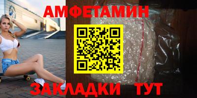 таблы Ликино-Дулёво