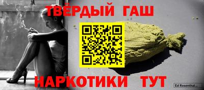 каннабис Ливны