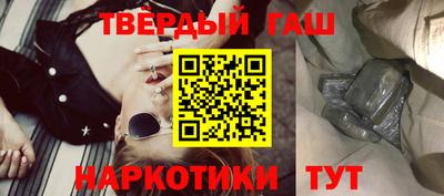 каннабис Ливны