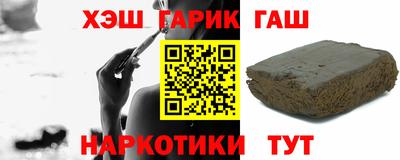 каннабис Ливны