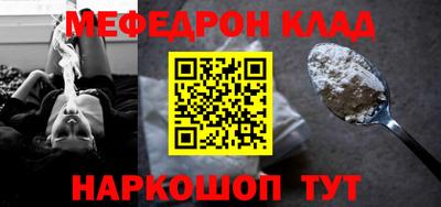 таблы Ликино-Дулёво