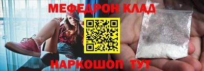 таблы Ликино-Дулёво