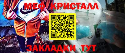 каннабис Ливны
