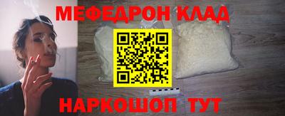 МДМА Лесосибирск