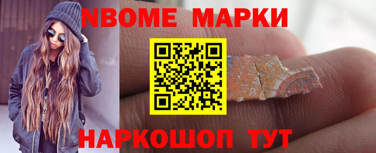Ейск  LSD-25 экстази  Вход с VPN  Лсд 25 экстази ecstasy 