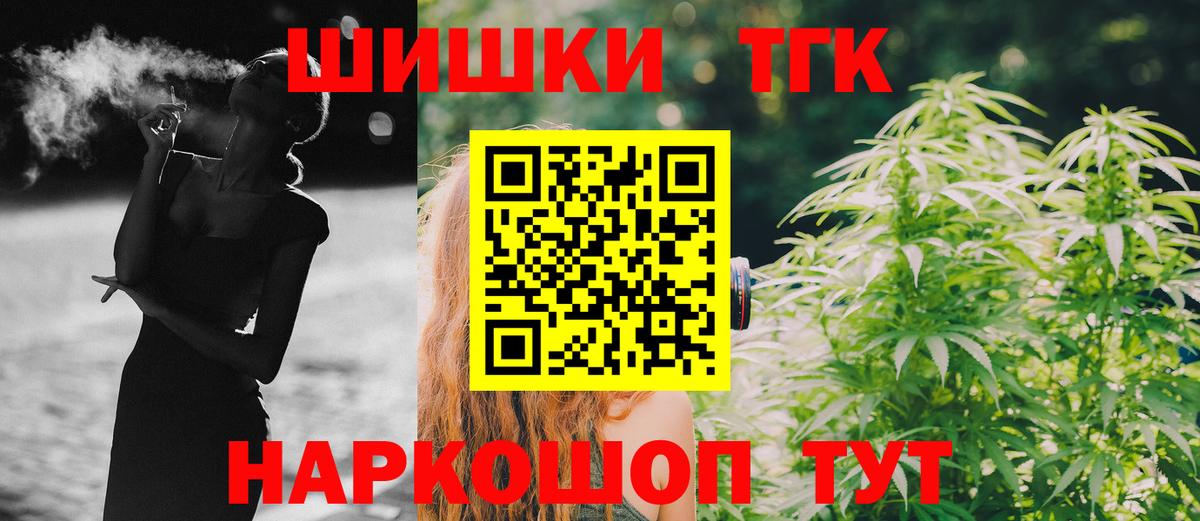 Канабис OG Kush  Вход с VPN  Каннабис SATIVA & INDICA  МАРИХУАНА ГИДРОПОН  Ейск 