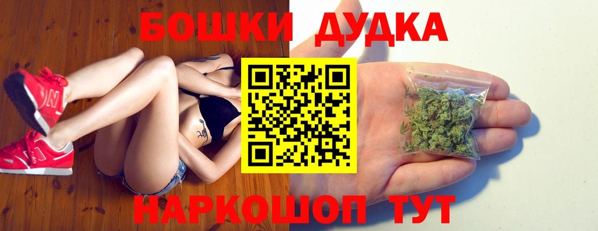 Каннабис White Widow Ейск
